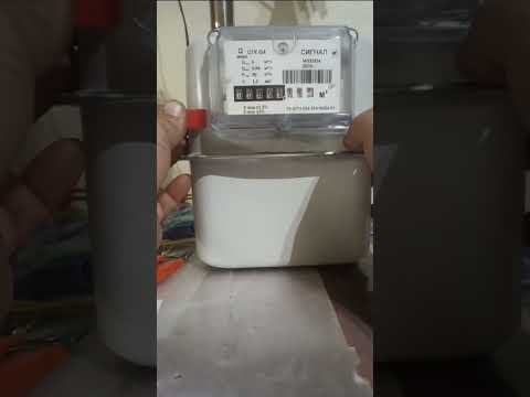 Остановка газового счетчика