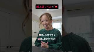 超上級レベル英会話レッスン💣💥これが理解できるのはおそらく、10人に1人。#超上級者向け #超上級英会話