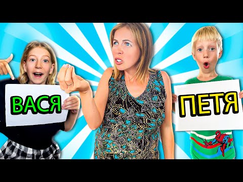 УЕХАЛИ В ГЛУШЬ! ВЫБИРАЕМ ИМЯ РЕБЕНКА!!! 24 часа без СВЯЗИ!