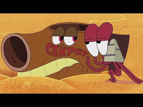 Зиг и Шарко | секрет | русский мультфильм | дети видео | мультфильмы |