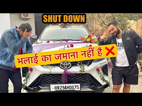 Fortuner का Business Plan हुआ Total FLOP 🚫 पहले दिन ही इतना बड़ा नुक़सान ! 😤