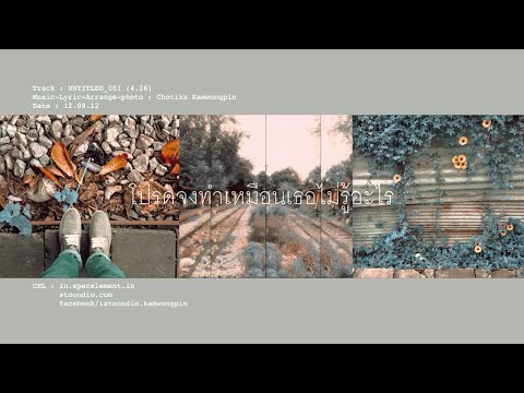 UNTITLED 001 - STOONDIO