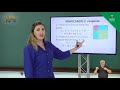 Propriedades de Áreas e Expressões
