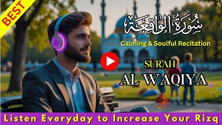 Surah Al Waqiya  رؤية بصرية مبهرة لتفسير سورة الواقعة