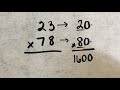Rounding and Estimating Products