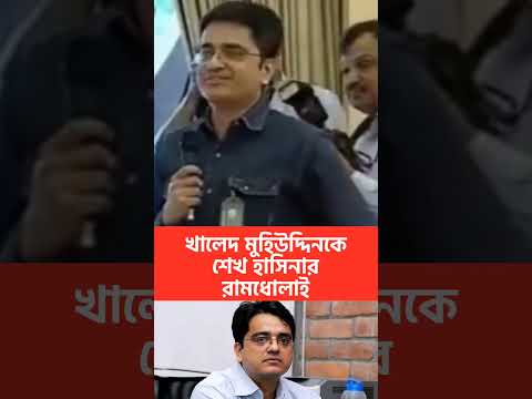 ঐতিহাসিক ভিডিও