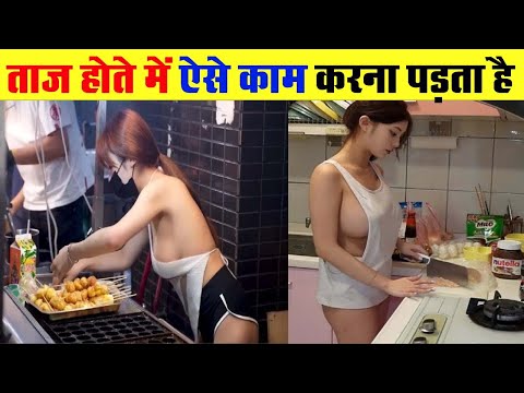 दुनिया के सबसे बड़े Taj Hotal में ऐसे मिलती है नौकरी | Taj hotal Secrets