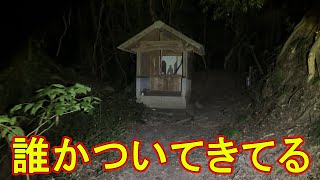 【実写】深夜に一人で散歩してたら、とんでもない心霊現象に遭遇した。。