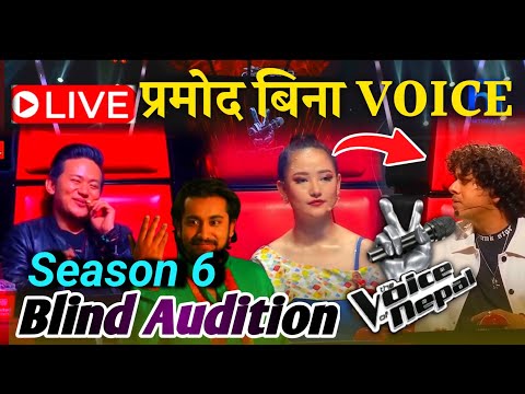 The Voice of Nepal season 6 blind auditions ll New Episode Date final l Raju lama Melina Rai khem