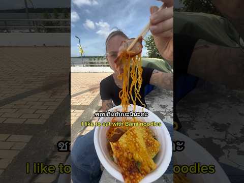 #bangkokthailand #bangkoktravelguide #thailand #streetfood #bangkoktravelvlog #asiantravel #food