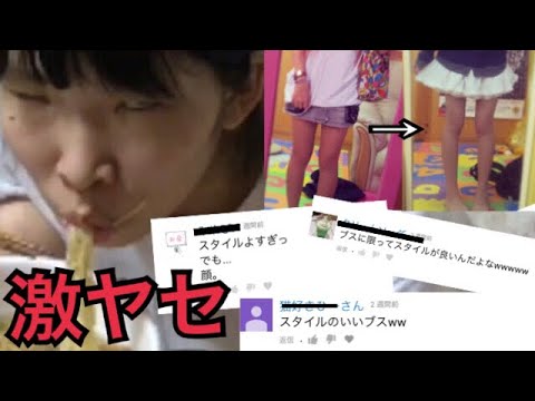 【ダイエット動画】痩せたい人は絶対見ないで下さい！