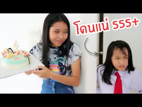 เซอร์ไพรส์วันเกิด หลอกให้เล่นซ่อนหา ที่ถ่ายคลิป ของ ใยไหม ใยบัว ฟันแฟมิลี่ สตูดิโอ 3 Fun Family