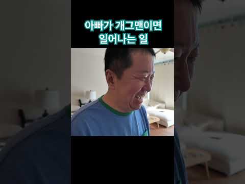 드디어 둥이들이 아이돌에 눈떴다…! #vlog #한작가티비 #정형돈 #한유라 #투어스 #에스파 #tws #aespa