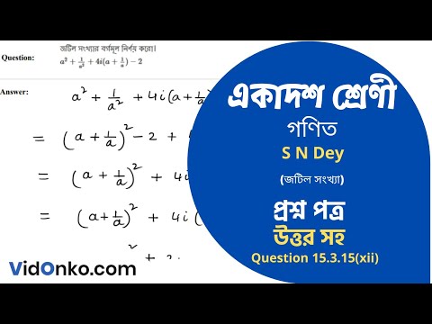 Higher Secondary Class 11 Maths Book Solution in...