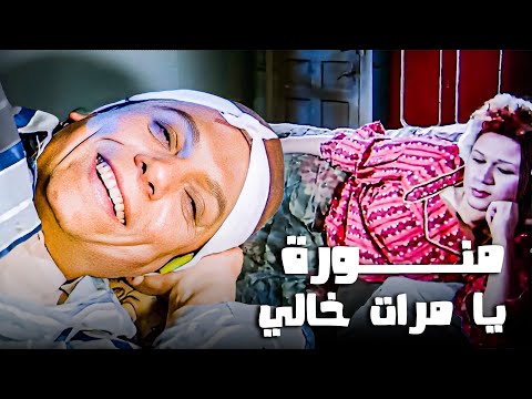 عادل إمام سافر لخاله ومرات خاله وبوظ عليهم عيشتهم 😂​🤣​ | فيلم المتسول