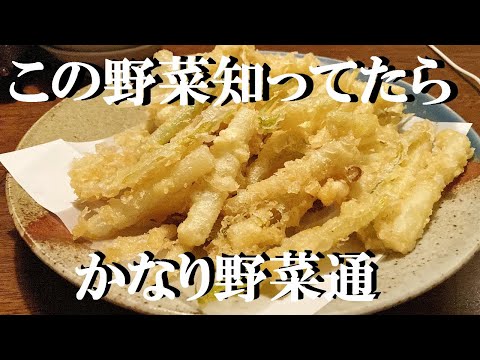 NEW 【ミョウガタケ 】下処理と食べ方★刻んで鰹節と一緒に食べるのがシンプルでうまい