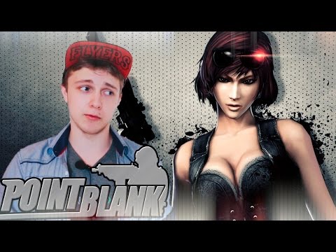 ОЧЕНЬ МНОГО ПРОБЛЕМ! - POINT BLANK