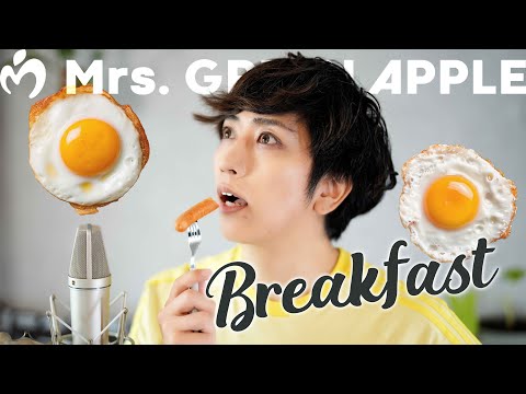「breakfast」歌ってラップしてみた【Mrs. GREEN APPLE】／ うみくん