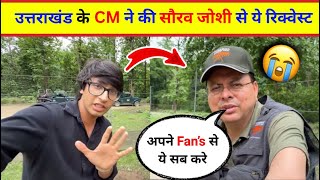 OMG!🤯 उत्तराखंड के CM ने की Souravjoshi से ये रिक्वेस्ट। SouravJoshi vlogs Meet CM PushkarSinghDhami