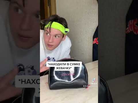 POV:  ТЫ ТОЧНО ДЕЛАЛ ЭТО В ДЕТСТВЕ (3 часть)