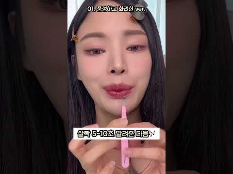 짧은 속눈썹으로 눈2배 아이돌 속눈썹 메이크업⭐️ #메이크업 #쇼츠 #추천 #메이크업꿀팁 #제이미포유
