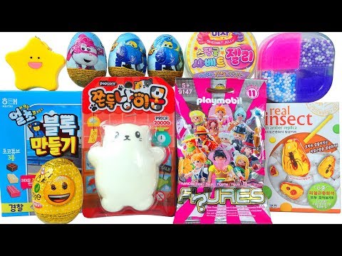 다양한 장난감 개봉, various toys, 쫀득냥이몬, 곤충발굴, 폼폼 슬라임, 플레이모빌, 얼초 블록만들기, 러블리줄자, 킨더서프라이즈 슈퍼윙스 이모지, 샤베트 젤리