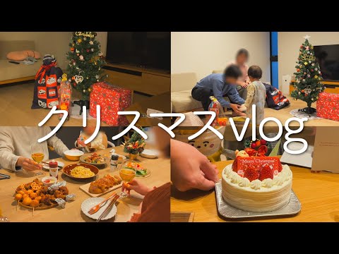 初めて家族4人で過ごしたクリスマス【クリスマスご飯】