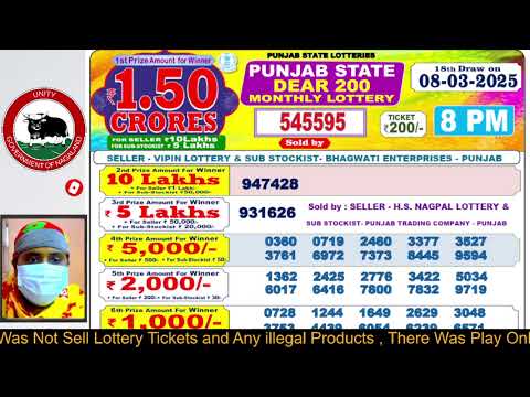 PUNJAB STATE DEAR 200 Monthly Lottery Result Video 08.03.2025