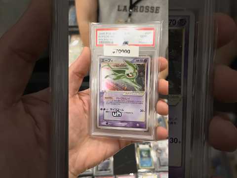 This Pokemon Card Sold for $66,000