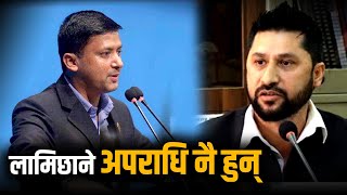 एमालेका महेश बर्तौलाले रास्वपाका सांसदहरुलाई यस्तोसम्म भने, रविमाथि समेत आक्रोश पोखे | Rabi