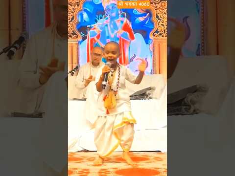 हरी नाम पे भागवत प्रभु का जबरदस्त डांस ❤️ vishnupriya Avi Ji |#bhajan#viralvideo#shortsvideo