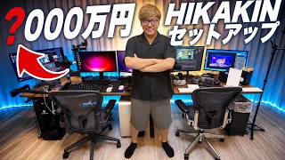 動画作りに課金しすぎた男の末路