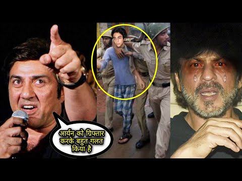 Sunny Deol ANGRY After Shahrukh Khan Son Aryan Khan Got Arrested in Drugs Case