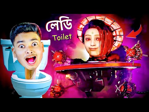 The Lady Skibidi Toilet  | Part 6