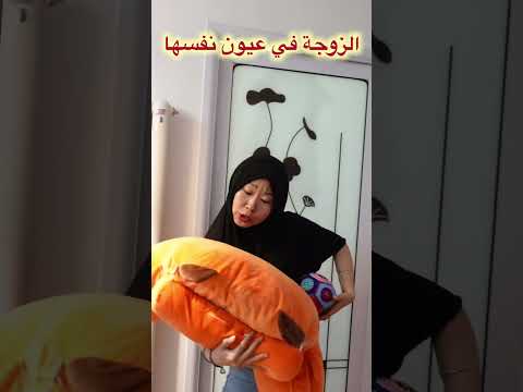 انا في عيني vs انا في عيون الاخرين 😳