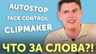 видео