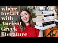 Exploring Ancient Greek Literature