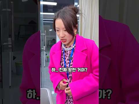 거지 된 사장님 버리고 도망친 여직원의 충격 진실