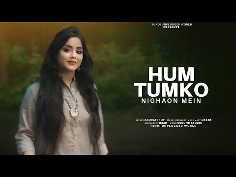 Hum Tumko Nigahon Mein : Recreate Cover | Anurati Roy | Salman Khan | Udit Narayan, Shreya Ghoshal
