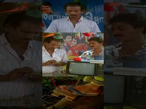ഉഡായിപ്പിൻ്റെ നിർവചനം | Malayalam Comedy Scenes | Old Malayalam Comedy Scenes | Malayalam Comedy