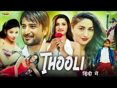 Thooli | New Released Love Story Movies 2024 Hindi Dubbed | Garima Panta,Jeewan Luitel,Riju Shrestha