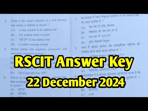 Rscit 22 December 2024 Answer Key | Rscit Exam Answer Key 2024 | Rscit Paper Answer Key Today Exam