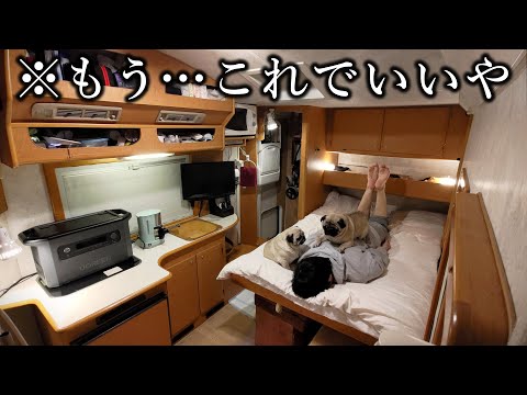 犬を飼った未婚アラフォー30代の末路…ほぼ家みたいな車中泊部屋が出来た【UGREEN ポータブル電源】