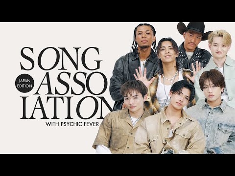 【PSYCHIC FEVER】パワフルなボーカル&ラップに注目💚　歌唱ゲームにTRY｜Song Association｜ELLE Japan