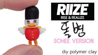 How to DIY RIIZE 똘병 Ddolbyeong (SOHEE 소희 Version) Character Polymer Clay Tutorial