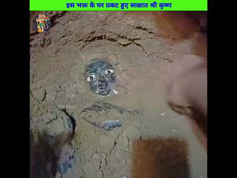 सच्ची घटना – राहुल स्वामी को श्री कृष्ण दिए ने साक्षात दर्शन 😯 Shri krishna live darshan #short #yt