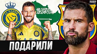 Иньиго Мартинес ушел бесплатно – это проблема для «Барсы»