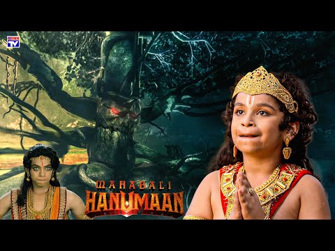 क्या हुआ जब वृक्षासुर ने मारुति को बनाया भोजन? | महाबली हनुमान | Mahabali Hanuman | EP 34