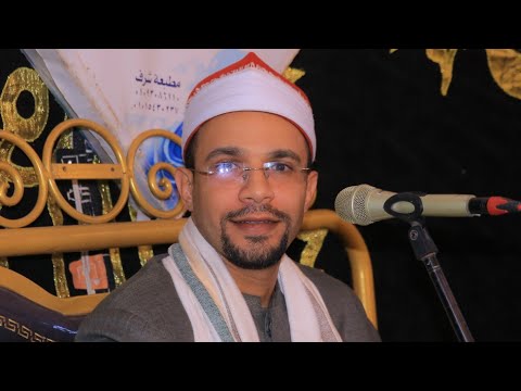 الشيخ محمود عطوان | مريم وطه عزاء الحاج سعد حمزة عبدالوهاب | البرادعـه _ القناطر الخيرية 18_11_2024