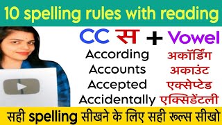 अग्रेंजी पढ़ना सीखे/english padhna sikhe /how to learn English class 1